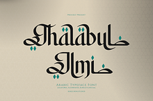 Thalabul Ilmi | Arabic Typeface