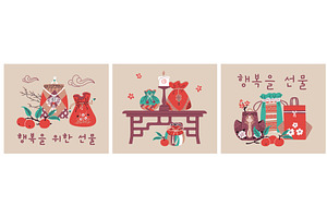 Vector set of posters with a Korean, an Object Illustration by Sabelskaya