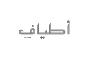 Atyaaf - Arabic Font