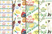 Watercolor Happy Sukkot patterns, a Pattern Graphic by DollyPotterson (Thumbnail 2 of 5)