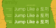 Core Sans, a Sans Serif Font by S-Core (Thumbnail 4 of 6)