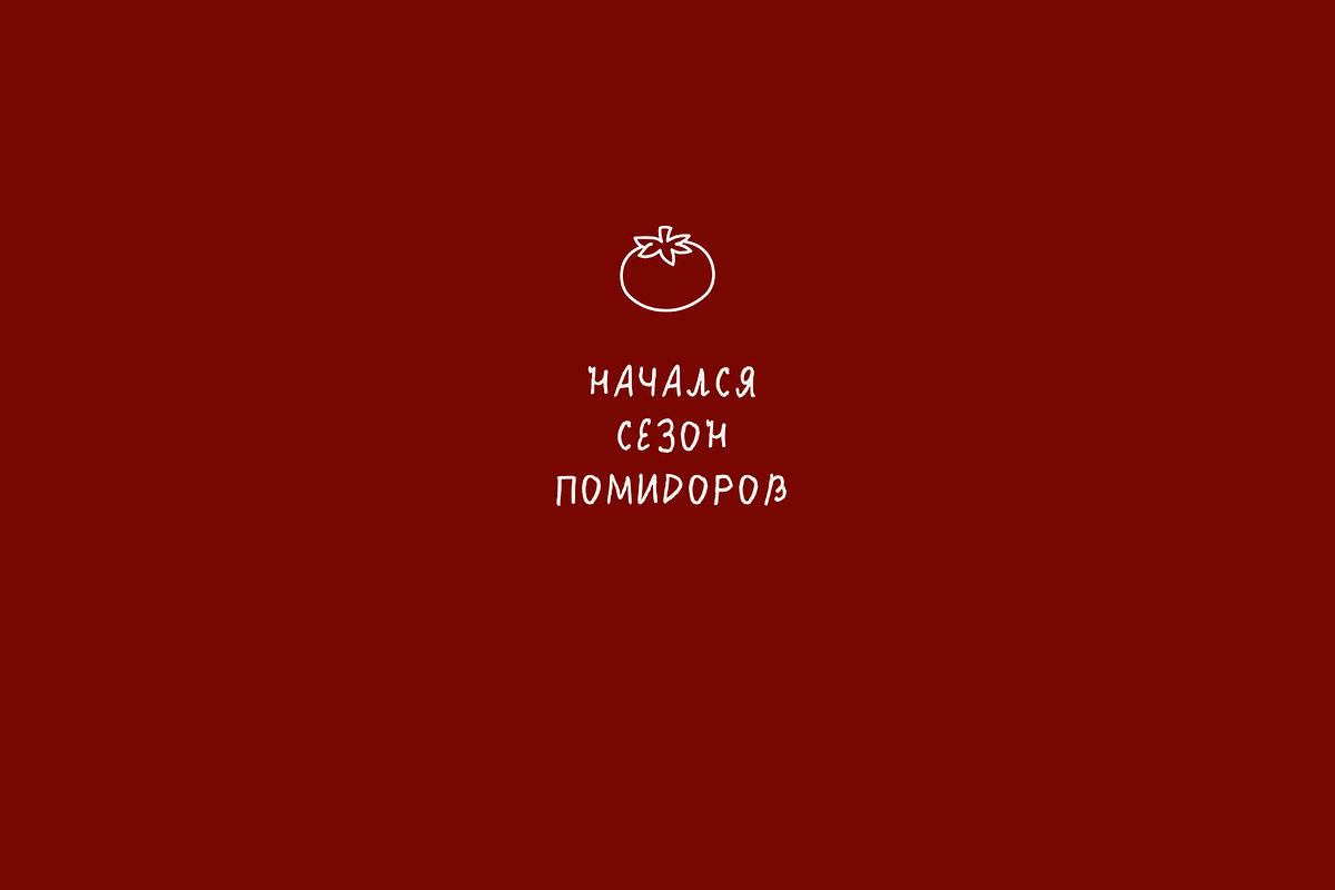 pomidor font, a Handwritten Font by Ashiya Pixel (Photo 8 of 9)
