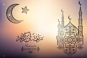 Ramadan Kareem Greating Cards, a Decorative Illustration by artabramova (Thumbnail 16 of 20)