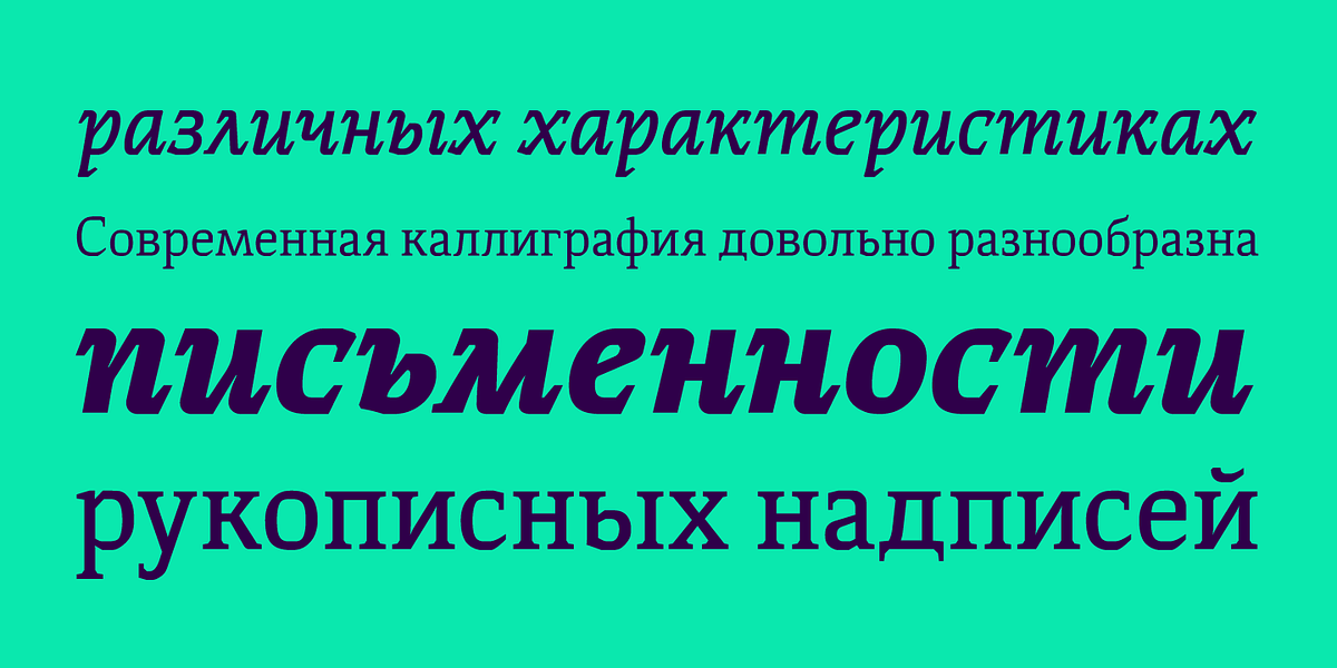 Thalweg, a Serif Font by Ani Dimitrova (Photo 3 of 15)