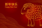 2027 Lunar New Year ram, sheep waves, a Seasonal Illustration by sceptical cactus (Thumbnail 3 of 3)