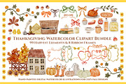 Thanksgiving Watercolor Clipart, an Object Illustration by Kattypainting (Thumbnail 1 of 5)
