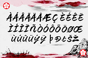 Sofude Japan Brush Font, a Script Font by Art StoreID (Thumbnail 6 of 12)