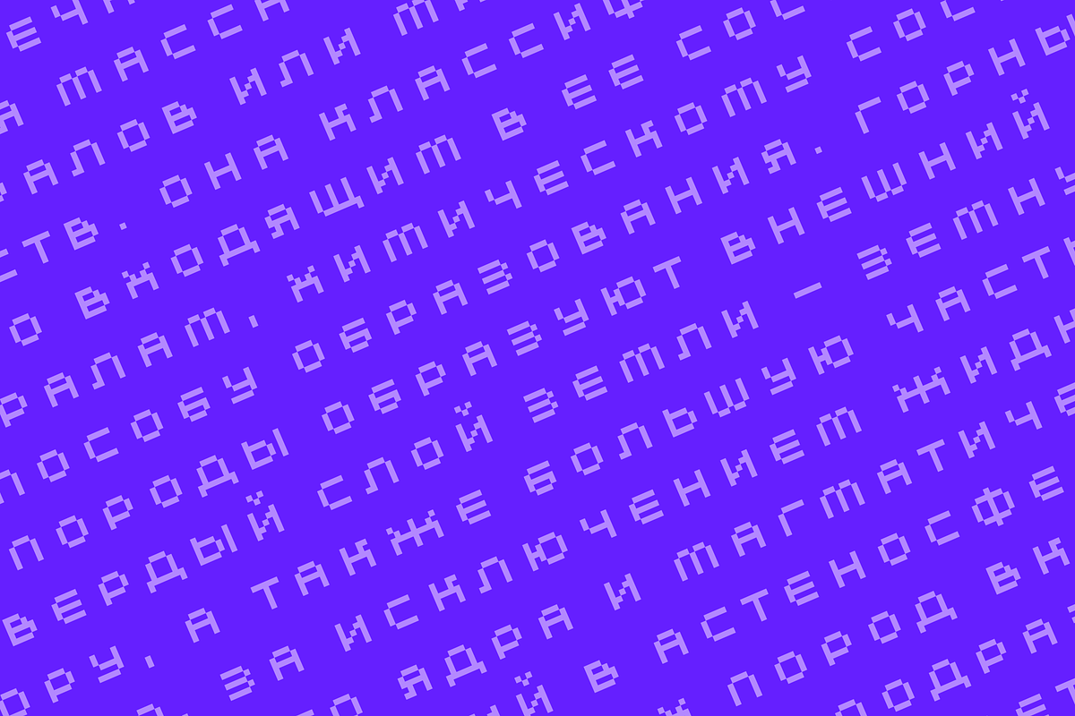 Vivida Pixel Font Family, a Sans Serif Font by alpercakici (Photo 13 of 14)