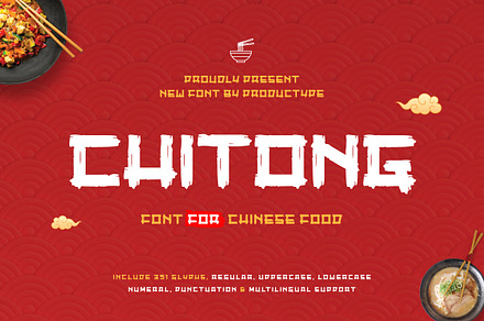 Chitong - Chinese Food Font, a Handwritten Font by productype1