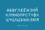 Retropix Pixel Game Font, a Font by alpercakici (Thumbnail 4 of 9)