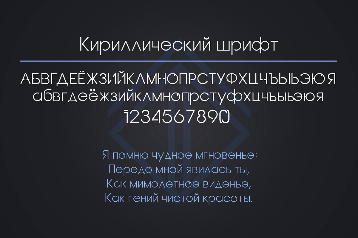 Fractal. Futuristic OTF font preview 2