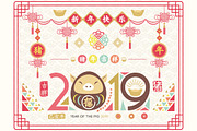 Cute colorful Chinese New Year of th, an Animal Illustration by Simply Factory (Thumbnail 1 of 3)
