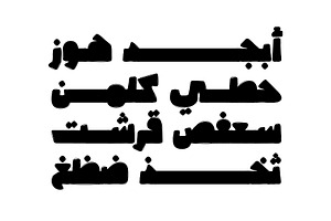 Cruuki - Arabic Font