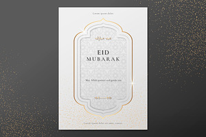 Festive Eid Mubarak Greeting Card