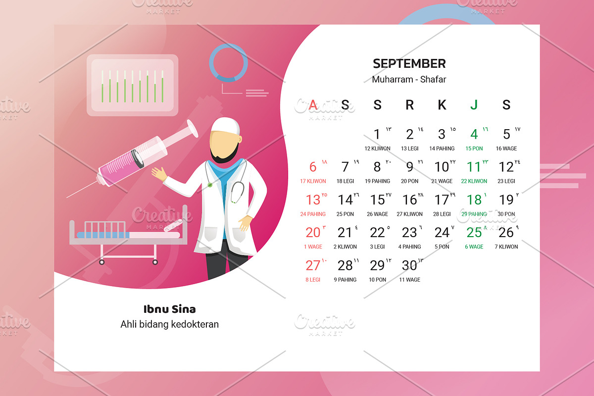 2020 Calendar - Muslim Scientist, a Stationery Template by Ted-sign (Photo 36 of 39)