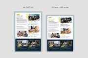 Realtor Estate Agency Flyer Template, a Flyer Template by artbart (Thumbnail 8 of 9)