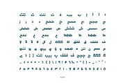 Hetaf - Arabic Typeface, a Script Font by Mostafa El Abasiry (Thumbnail 7 of 9)