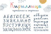 Scandinavian alphabets bundle, a Decorative Illustration by redcollegiya design (Thumbnail 8 of 8)