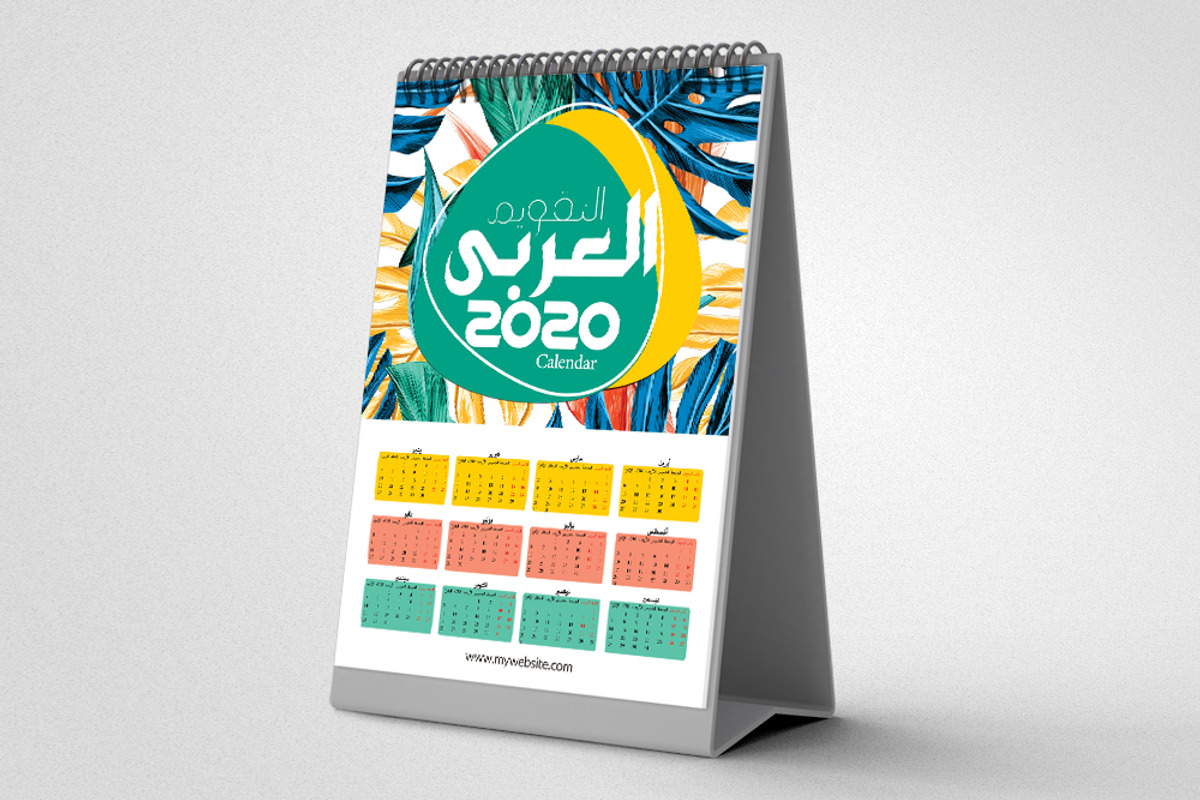 Arabic Calendar Psd Template, a Stationery Template by Business Flyers