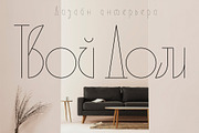 Abrazo - modern sans serif font, a Sans Serif Font by Anna Zakharchenko (Thumbnail 10 of 15)