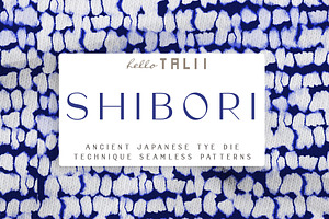 Shibori Digital Paper