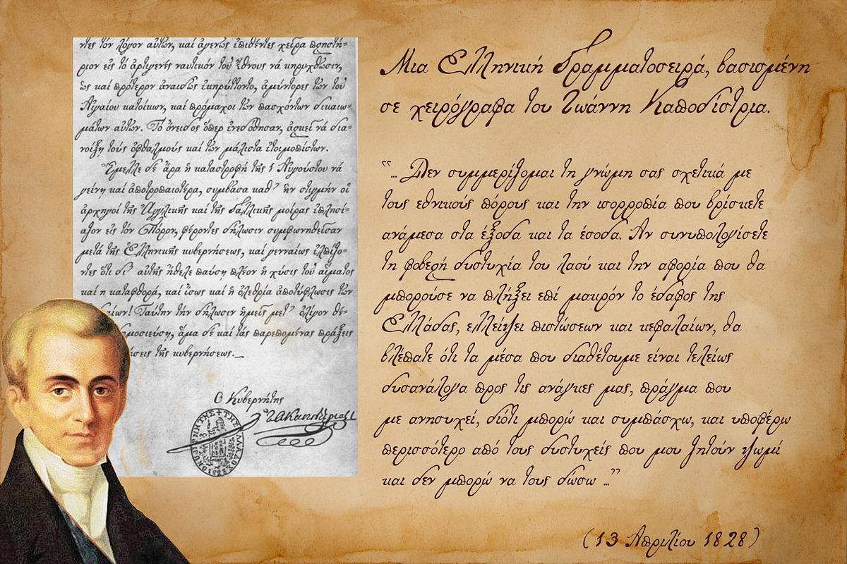 Ioannis-K font, a Script Font by Nick Novell (Photo 2 of 2)