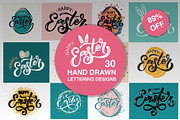 Easter Hand Drawn Design Set, a Poster Template by Svetlana Kurako (Thumbnail 1 of 7)