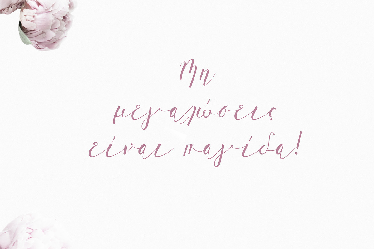 Script Greek Font lil baby preview 6