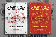 Chinese New Year Flyer, a Flyer Template by Tokosatsu (Thumbnail 2 of 3)
