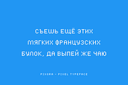 Pixora - Versatile Pixel Typeface, a Sans Serif Font by alpercakici (Thumbnail 7 of 10)