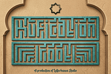 Kufication Root Font