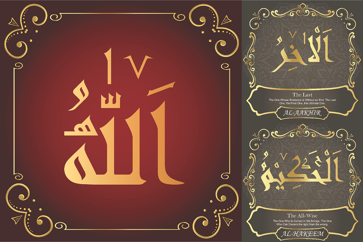 99 Names of ALLAH Linear, a Font by Islamic Calligraphy (Photo 1 of 6)