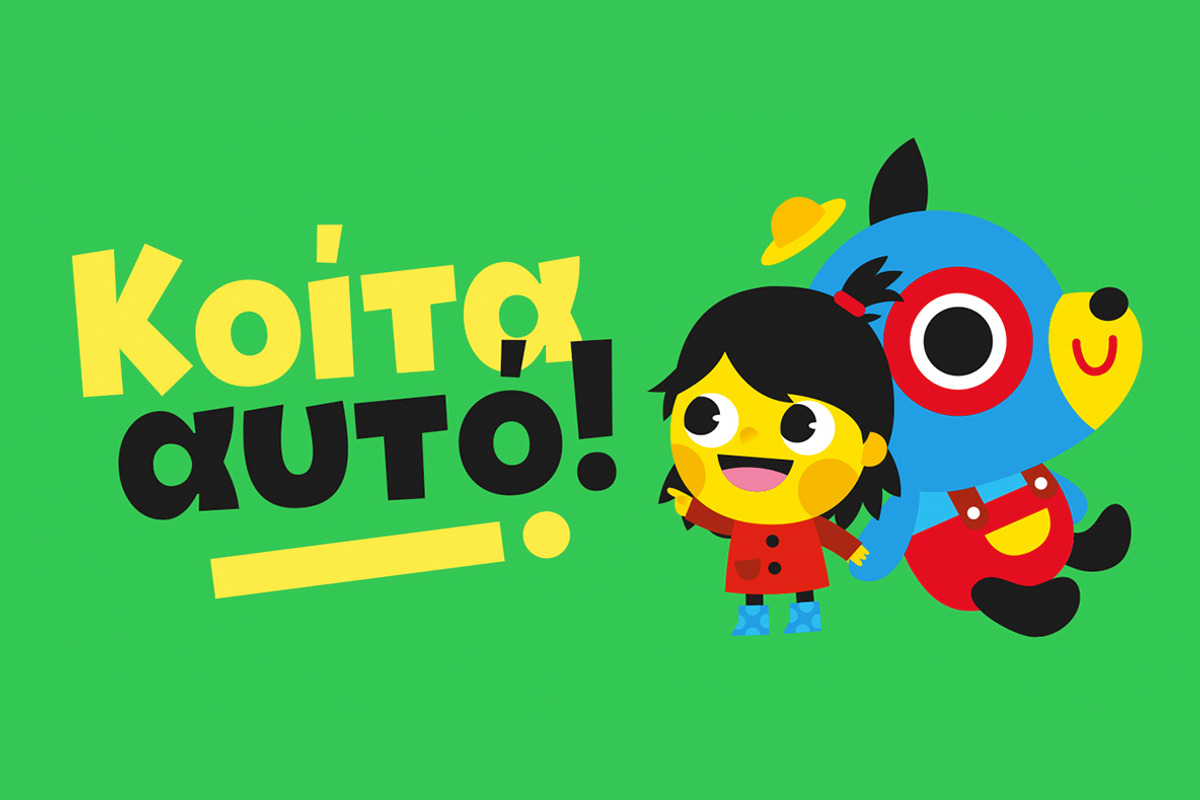 Tobi Greek Cyrillic preview 3