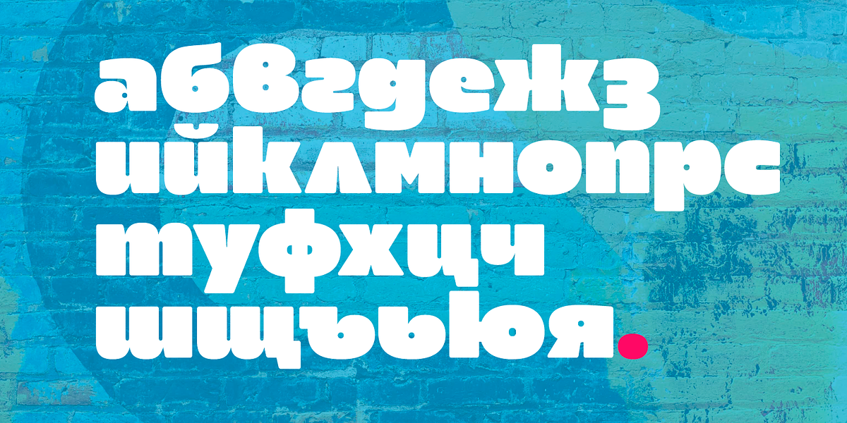 Maver, a Sans Serif Font by Ani Dimitrova (Photo 8 of 15)