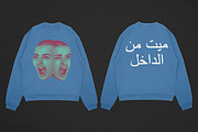 Realistic Boxy Crewneck Mockup, a Hoody Mockup by Uncentrifuged Pressure (Thumbnail 3 of 7)