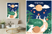 Mid-Autumn Festival cards or posters, an Illustration by Good Studio (Thumbnail 4 of 5)