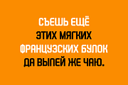 Hurdle - Futuristic Family (58 Font), a Sans Serif Font by alpercakici (Thumbnail 6 of 15)