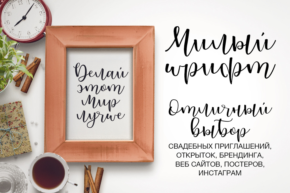 Snowdrop Script preview 3