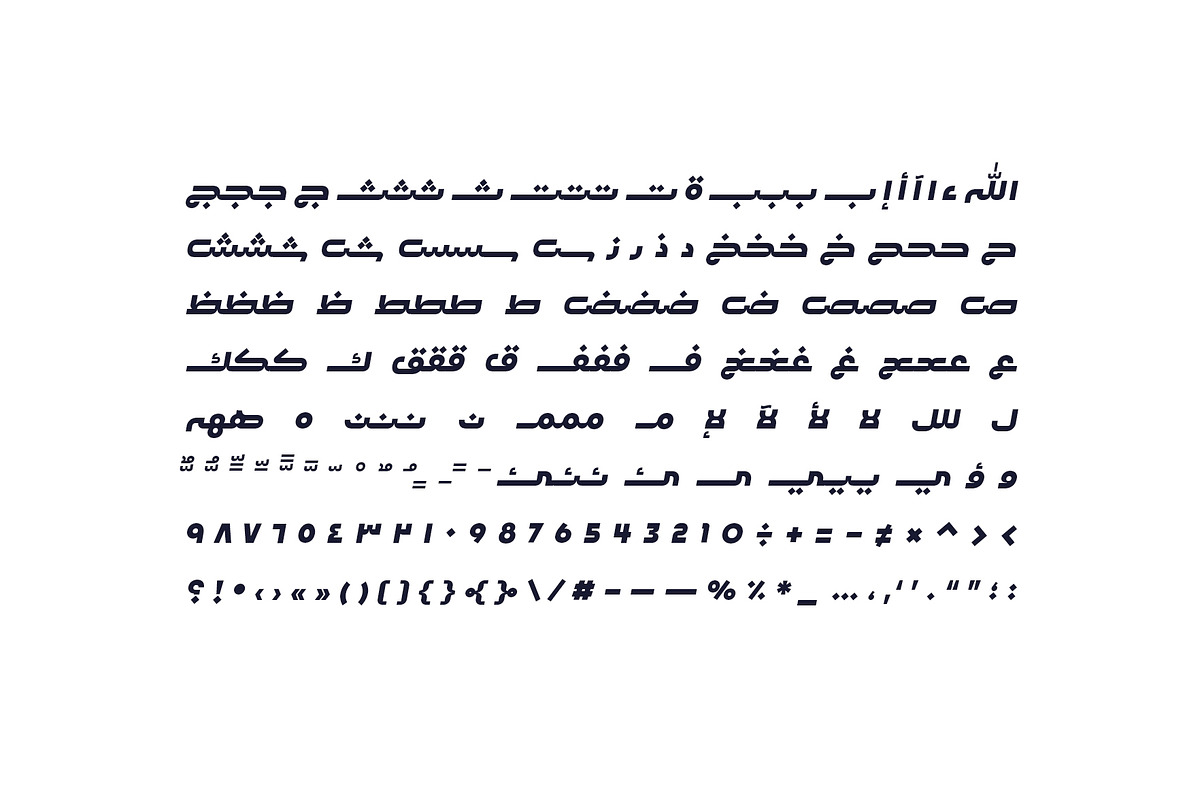 Lafet - Arabic Typeface, a Script Font by Mostafa El Abasiry (Photo 16 of 17)