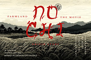 Kaze Japanese Asian Display Font, a Script Font by Vadovastd (Thumbnail 6 of 8)