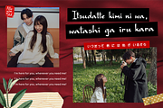 Gaze Nozarashi A Japanese Style Font, a Font by Allouse Studio (Thumbnail 3 of 10)