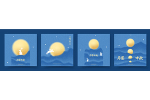 Mid-Autumn Festival cards set, a Seasonal Illustration by Andrey Yaroslavtsev