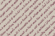 Aqlaam - Arabic Typeface, a Sans Serif Font by Mostafa El Abasiry (Thumbnail 4 of 11)