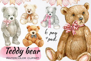 Watercolor Teddy Bear Toy Clipart