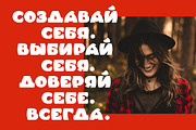 Orange display typeface, a Symbol Font by Anna Zakharchenko (Thumbnail 18 of 23)
