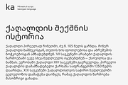 Wintler font, a Sans Serif Font by Michael Rafailyk (Thumbnail 9 of 14)
