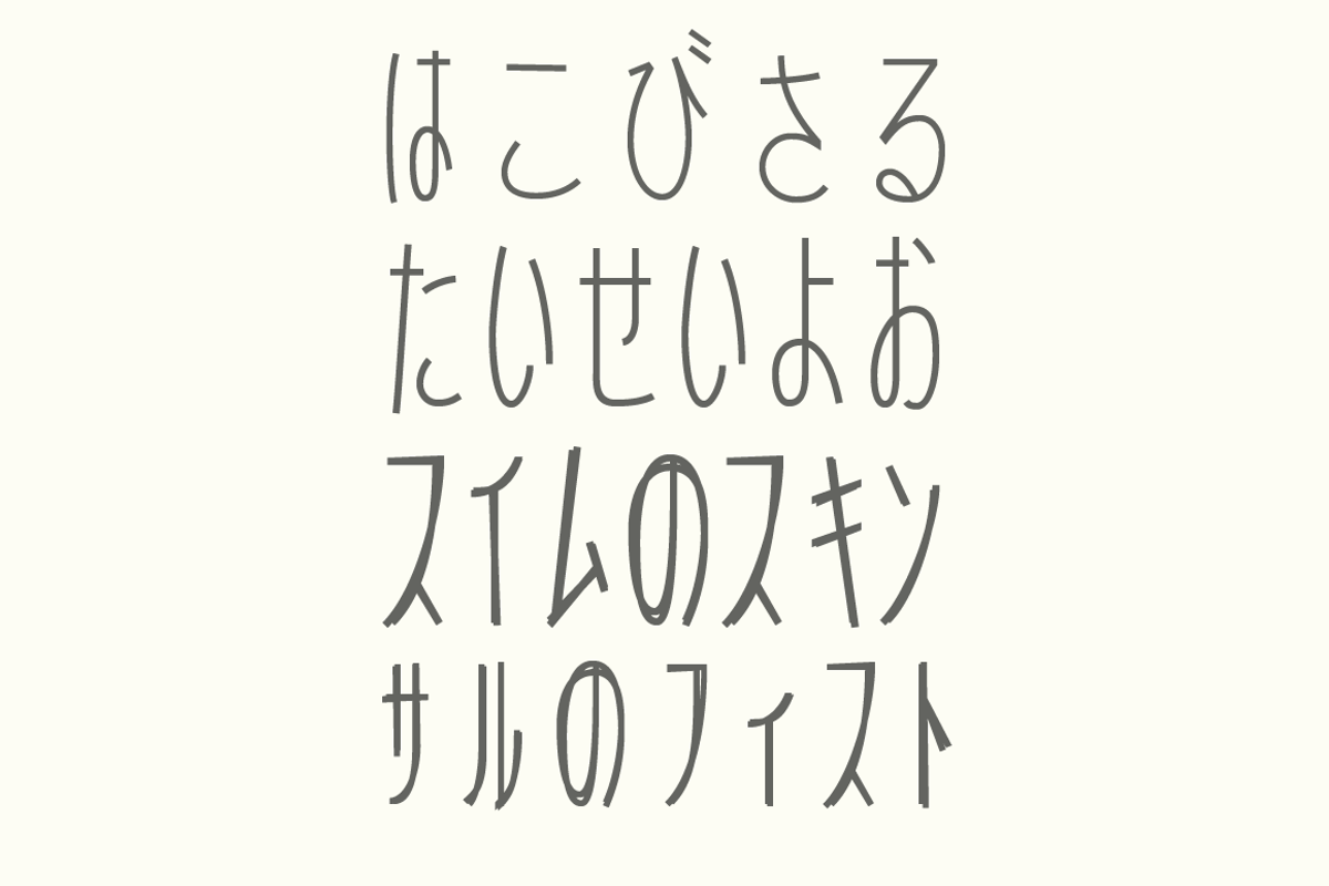 Scrimshaw CPC, a Sans Serif Font by Christopher P. Cacho (Photo 10 of 10)