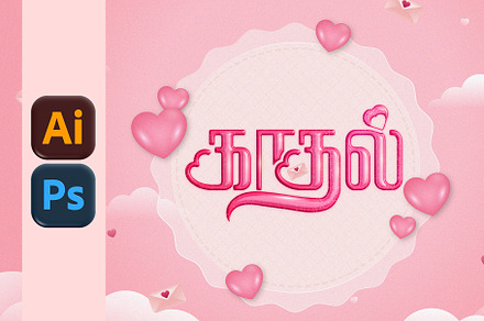 Kaadhal Tamil Typography