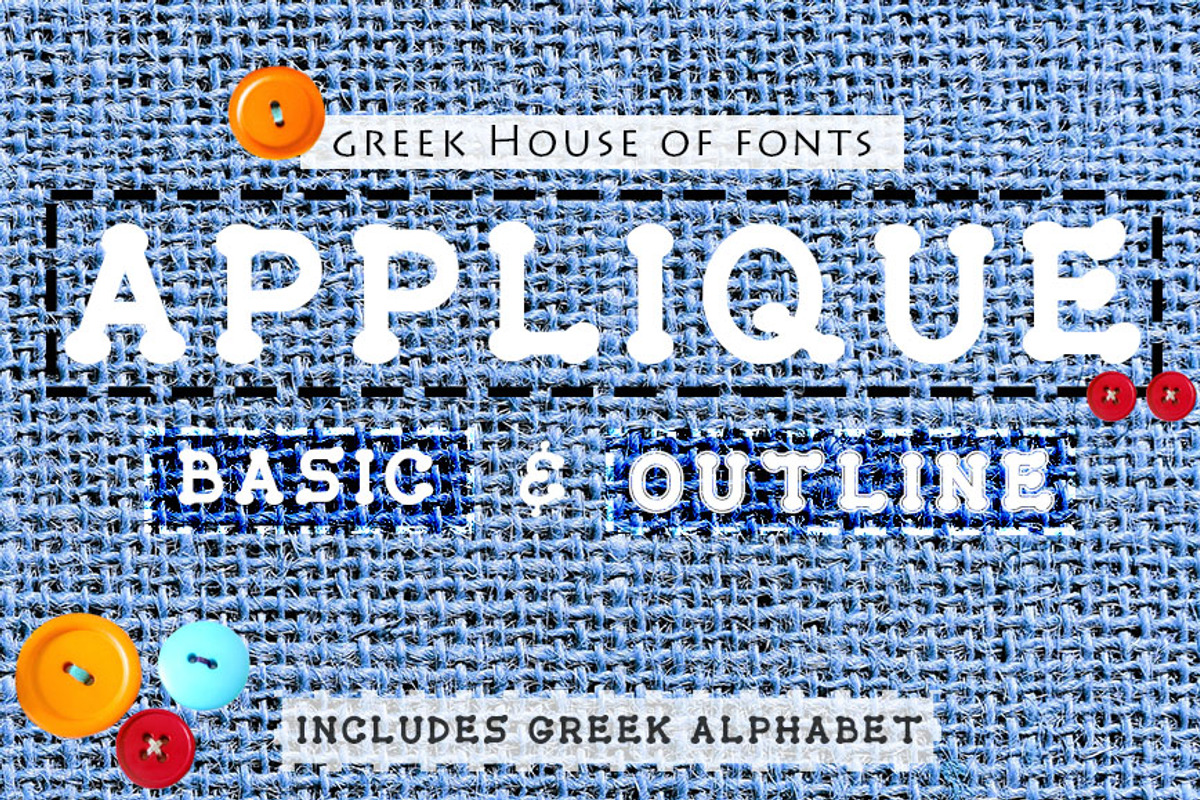 Applique Greek Font Set preview 2