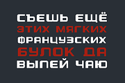 Calipso Font Family - 16 Fonts, a Sans Serif Font by alpercakici (Thumbnail 13 of 15)